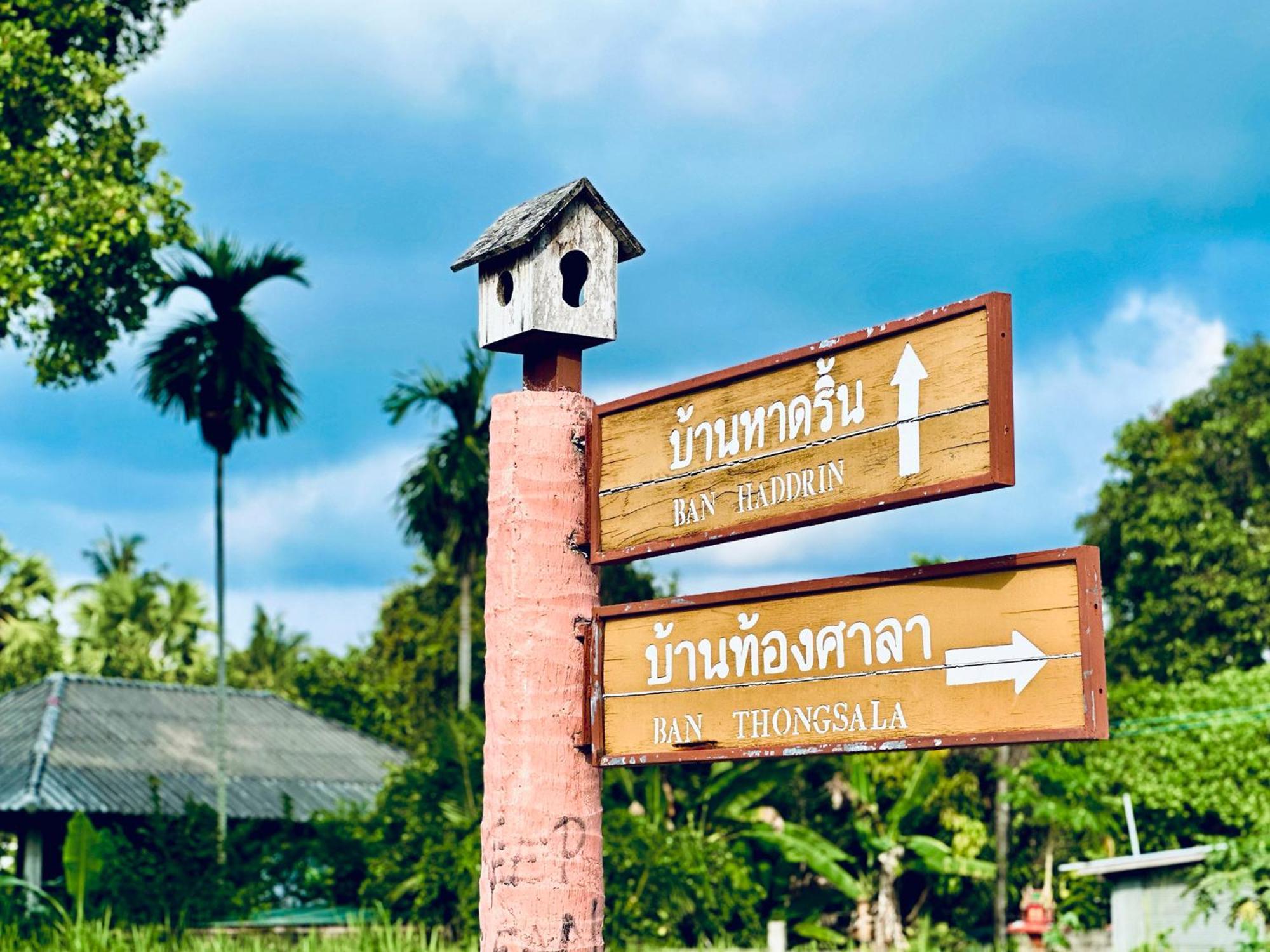 Dreamville Koh Phangan Thong Sala